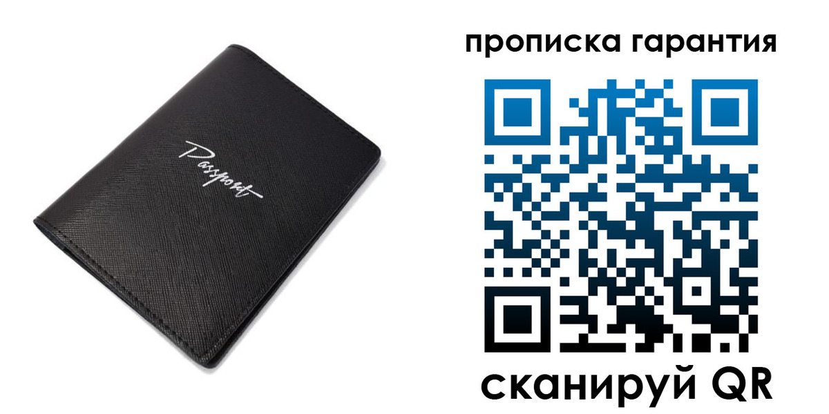 прописка поиск в Тавде
