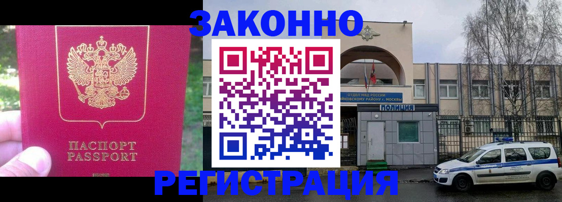 прописка для военкомата в Тавде